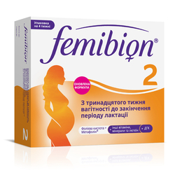 Фемібіон 2 вітамінний комплекс з тринадцятого тижня вагітності до закінчення періоду лактації комби упаковка 28 таблеток + 28 капсул
